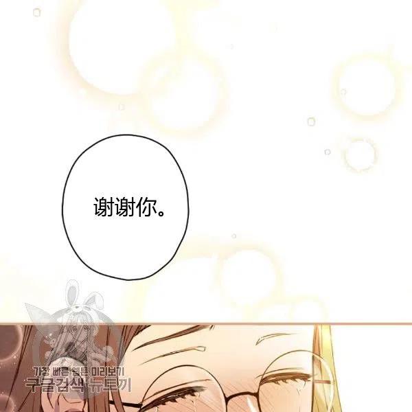 第49话 控制不住地流泪97