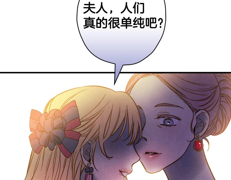 第27话 要挟73