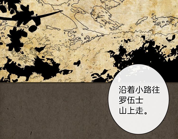 第7话 安排父母连夜逃走101