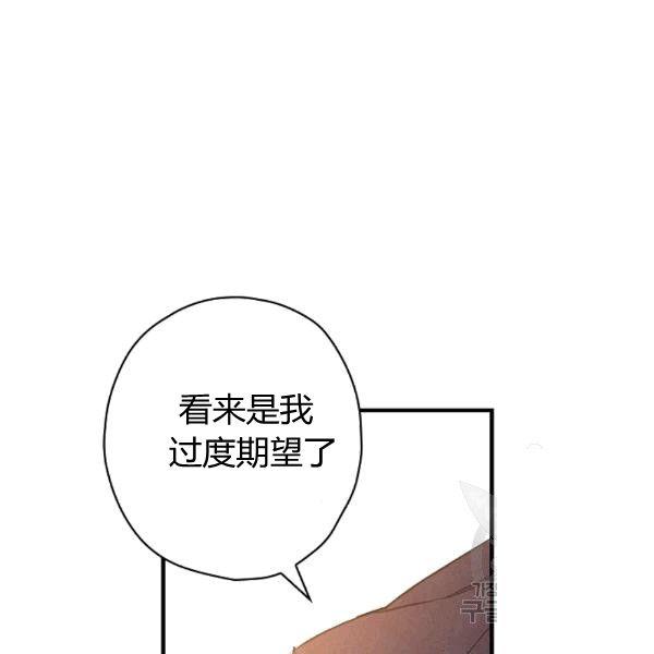 第35话 “迎合大众的画风”62