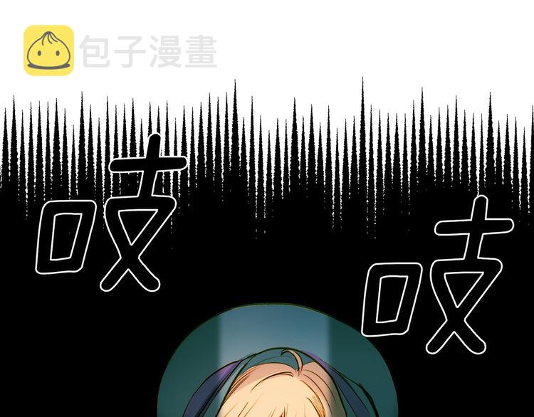 第11话 成为公女的第一天67