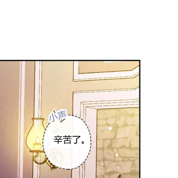 第42话 蓄势待发68