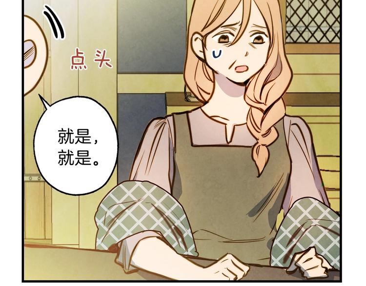 第3话 错误不会再犯第二遍！63