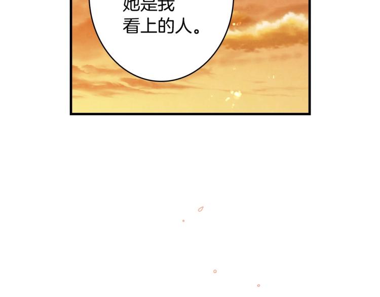 第53话 “艺术中介师”156