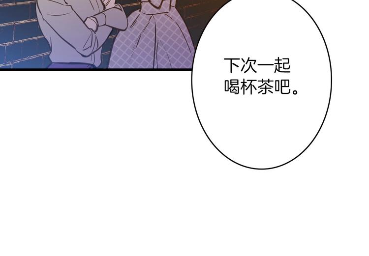 第19话 求求你原谅我143