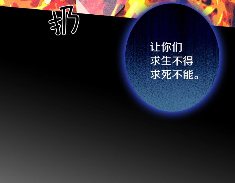 第5话 孽缘重逢！74