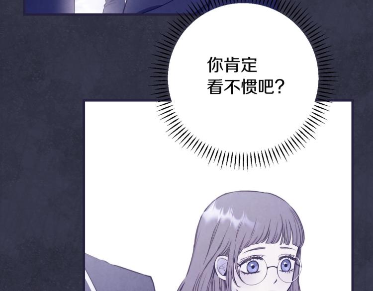 第53话 “艺术中介师”116