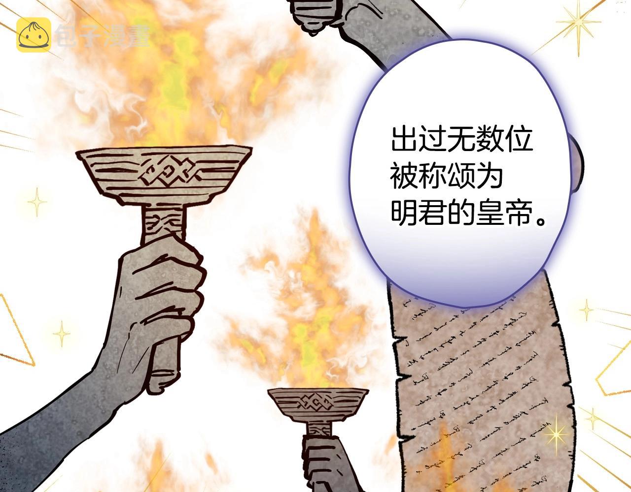 完结话 未来秘钥99