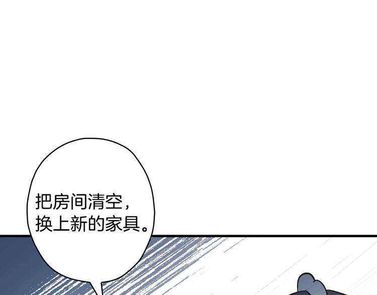 第14话 人人都两副面孔152