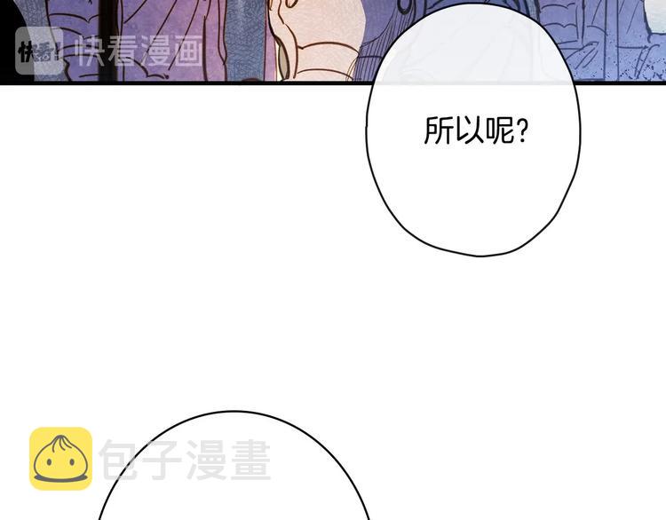 第21话 挑衅40
