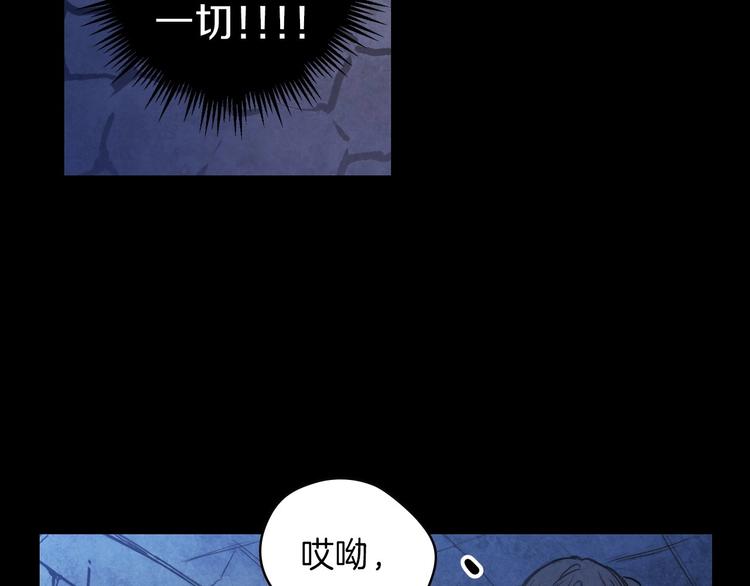 第1话 影子终究被真身杀死！90