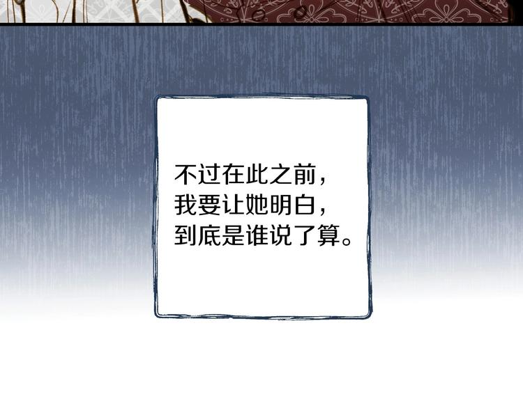 第19话 求求你原谅我57