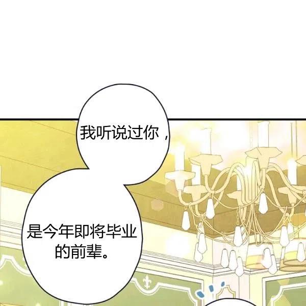 第47话 有志者，事竟成133