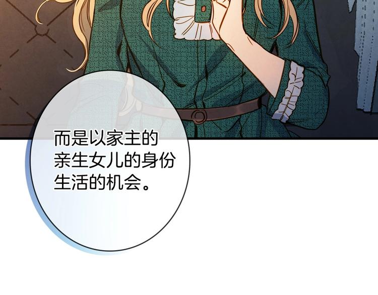 第9话 欲望勾引21