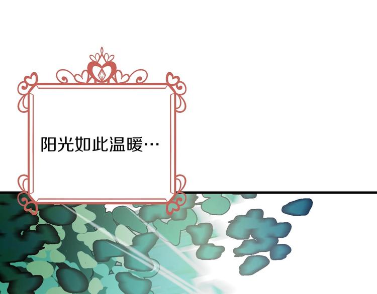 第17话 最合适的骑士83