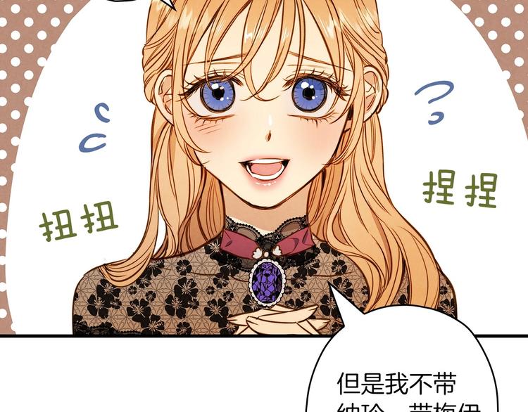 第31话 让你自己主动靠近41