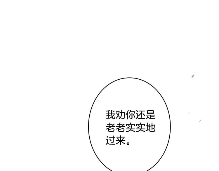 第54话 不纯的目的87
