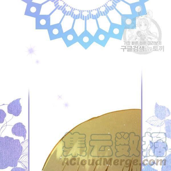 第43话 画面链接情感45