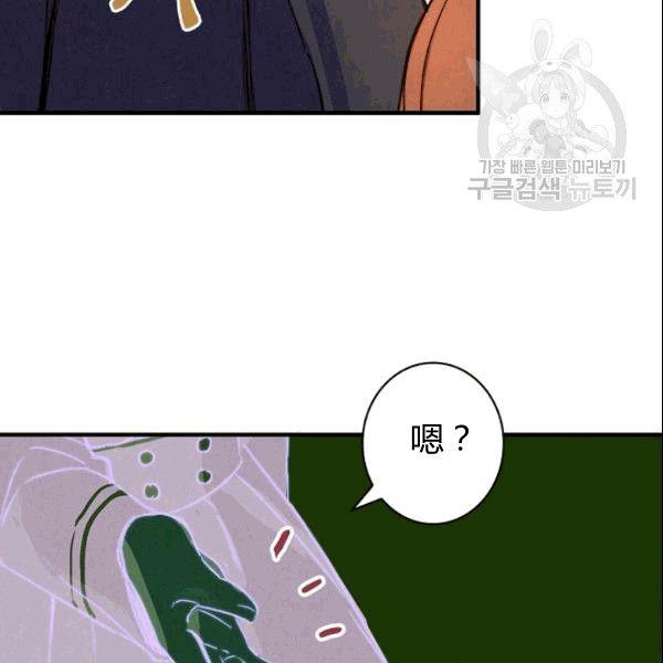 第38话 谈论艺术109