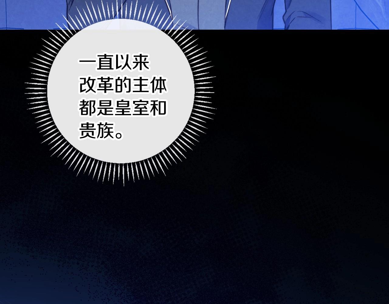 完结话 未来秘钥131