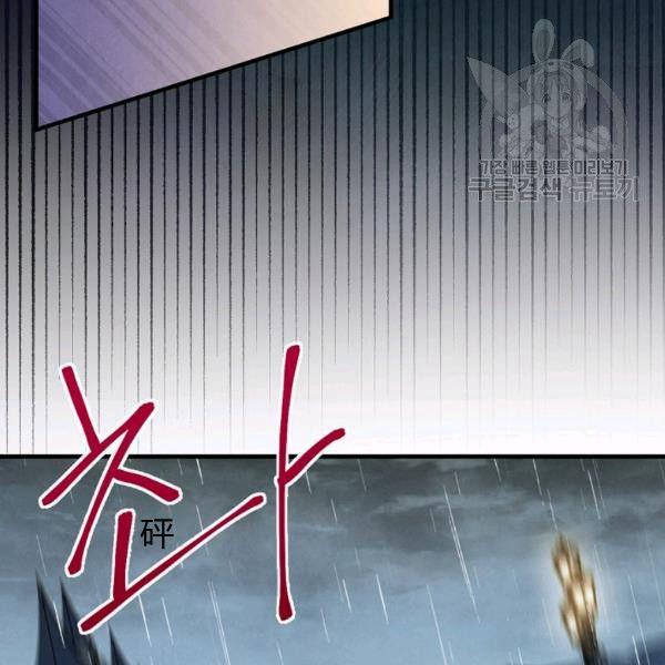 第41话 偏偏遇到那个疯子81