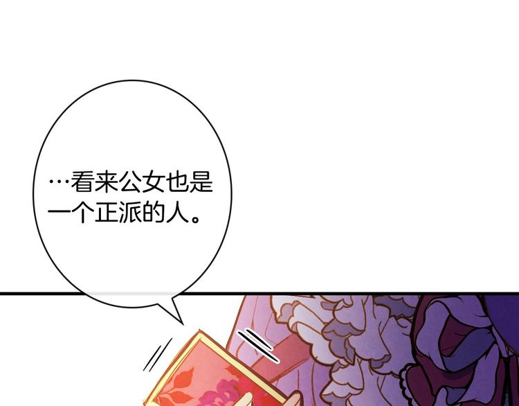 第27话 要挟59
