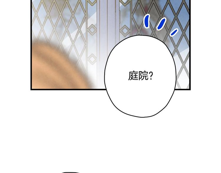 第25话 我会扳倒你的72