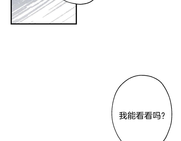 第4话 沦为富商小妾22