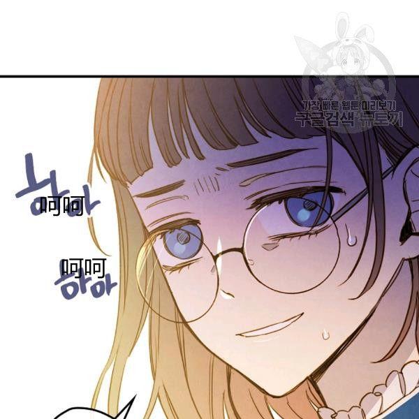 第40话 重遇孽缘112