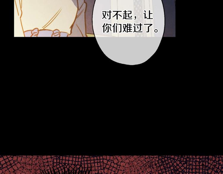 第4话 沦为富商小妾111