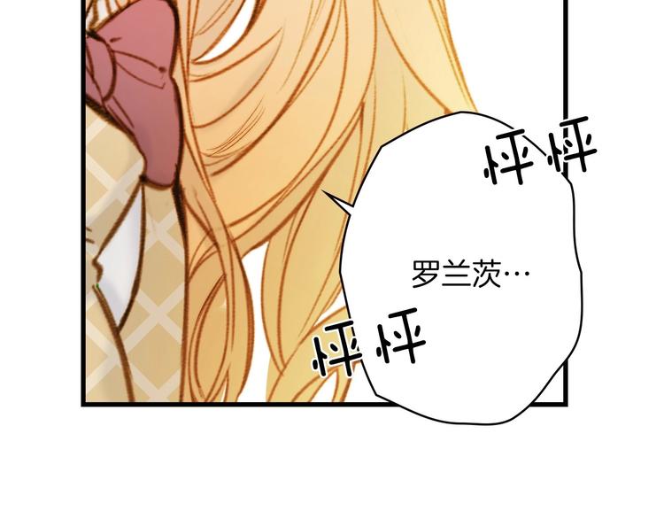第19话 求求你原谅我139