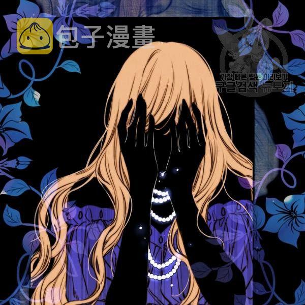 第41话 偏偏遇到那个疯子13