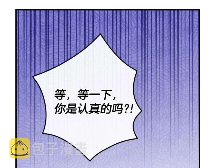 第57话 新的时代即将到来61