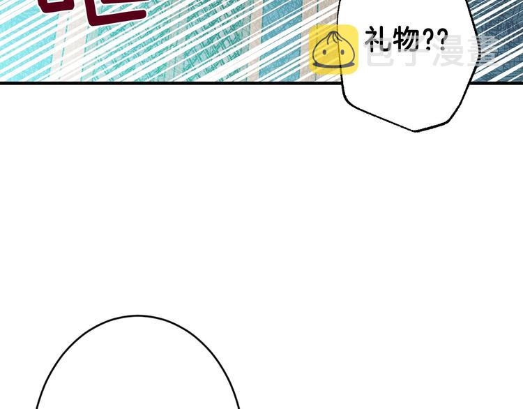 第3话 错误不会再犯第二遍！180