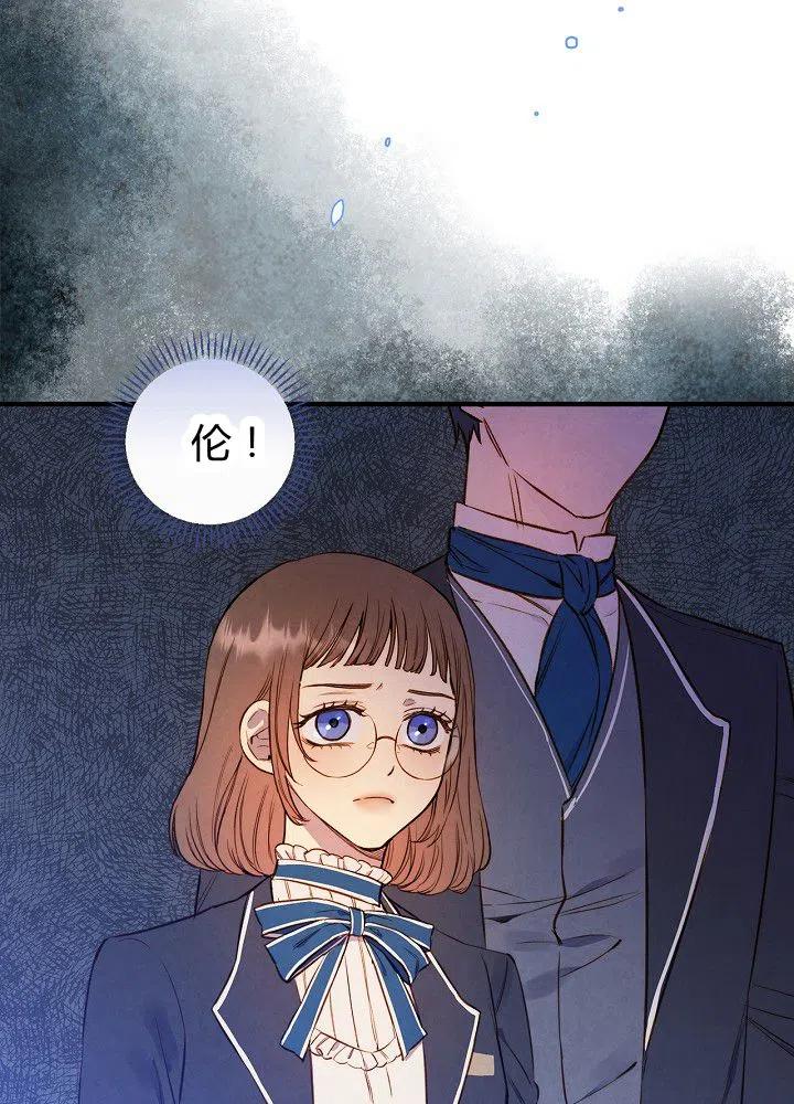 第51话 “情敌”相见56