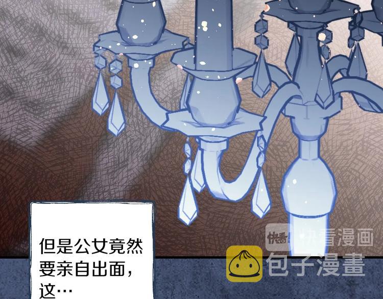 第18话 掉以轻心58