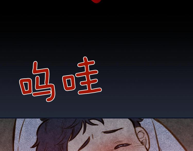 第13话 破碎的爱情8