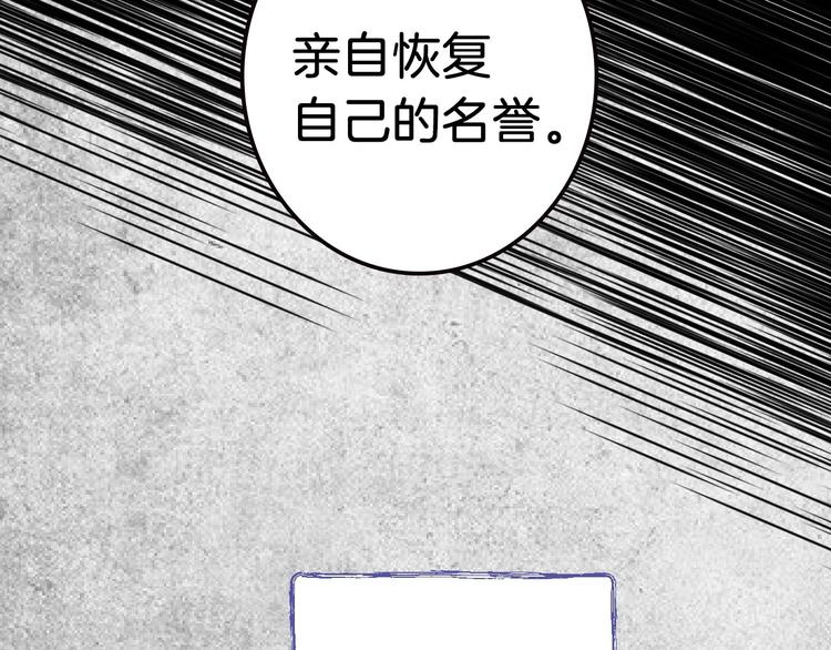 第18话 掉以轻心89
