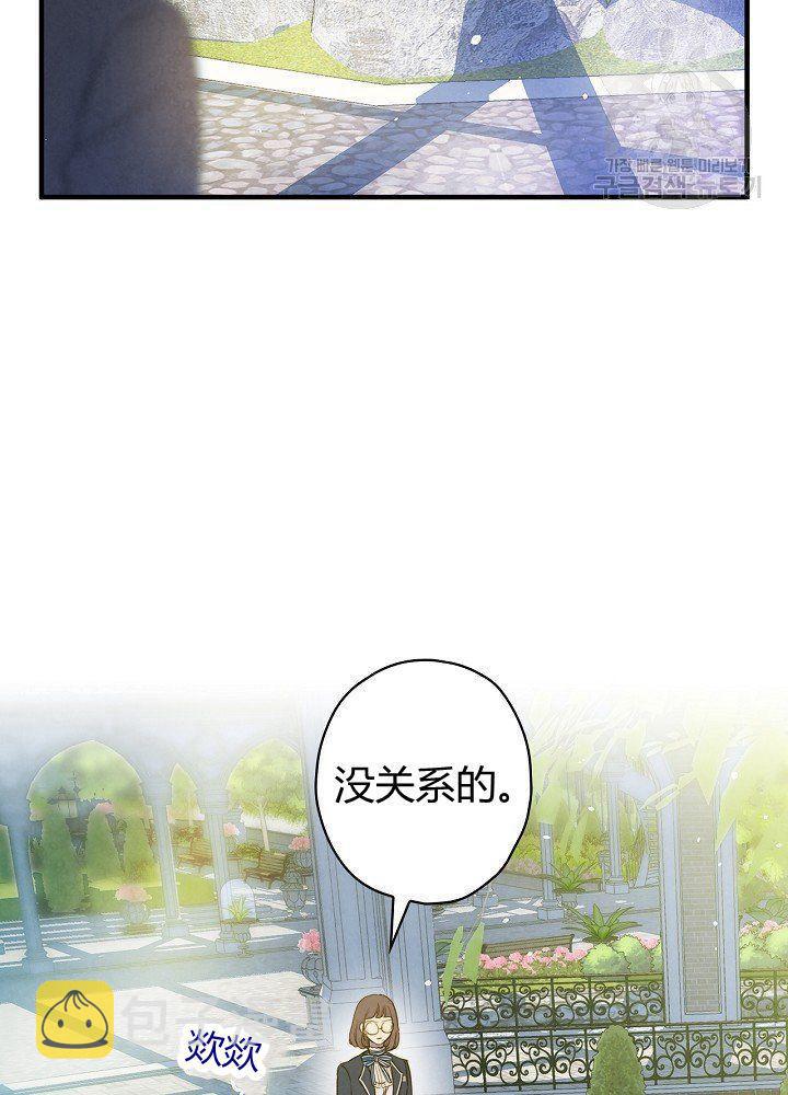 第44话 艺术中介师46