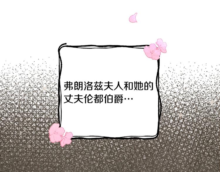 第27话 要挟80