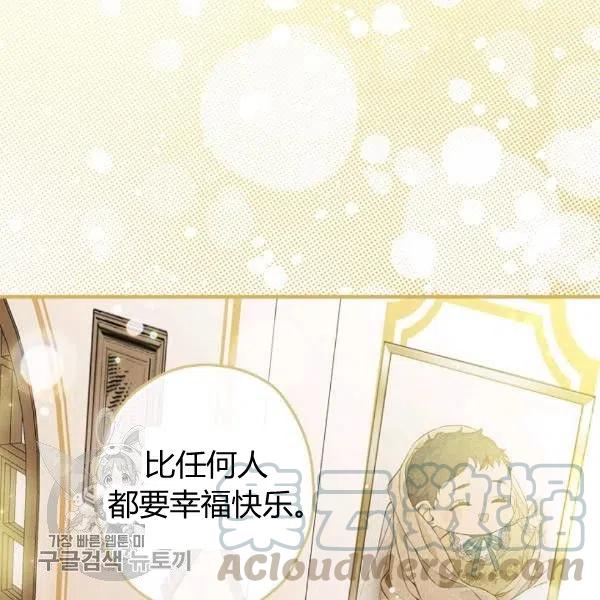 第49话 控制不住地流泪104