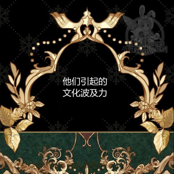 第39话 主导资本75