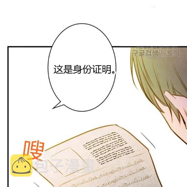 第47话 有志者，事竟成99