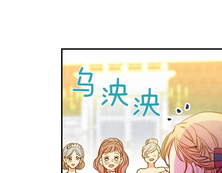 第25话 我会扳倒你的59