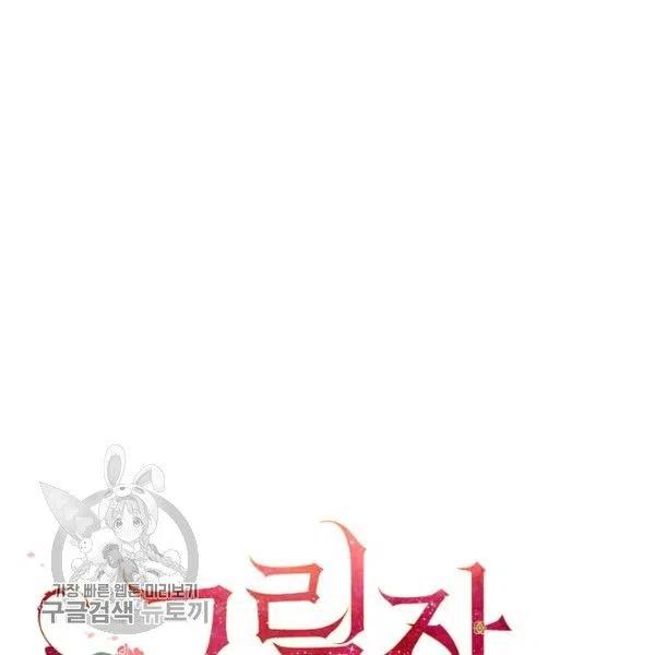 第48话 肆意挥霍14