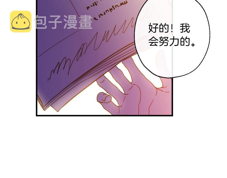 第13话 破碎的爱情143