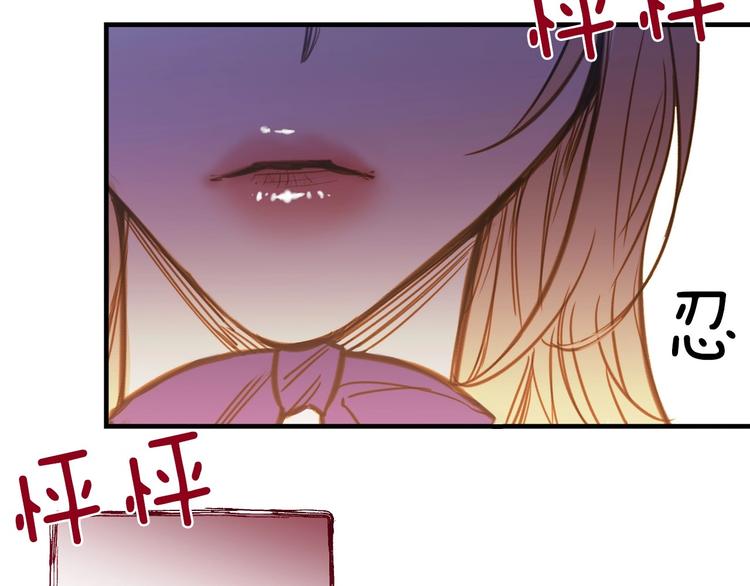 第11话 成为公女的第一天99