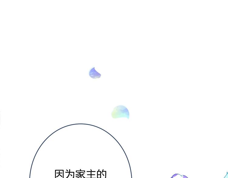 第9话 欲望勾引5