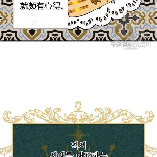 第38话 谈论艺术64