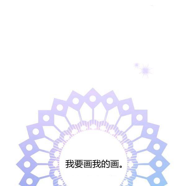 第43话 画面链接情感44